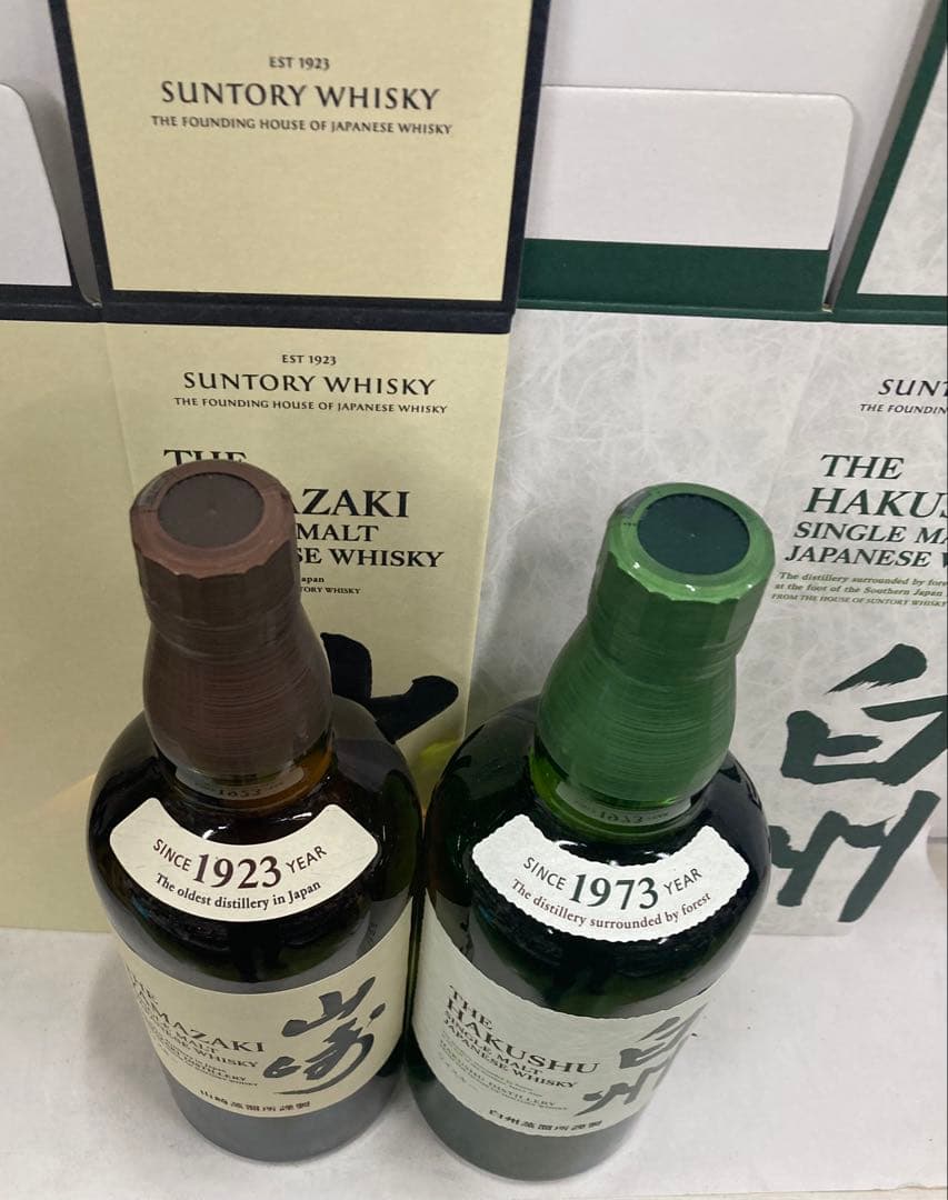 サントリー白州、山崎NV 700ml43°各1本(カートン付)