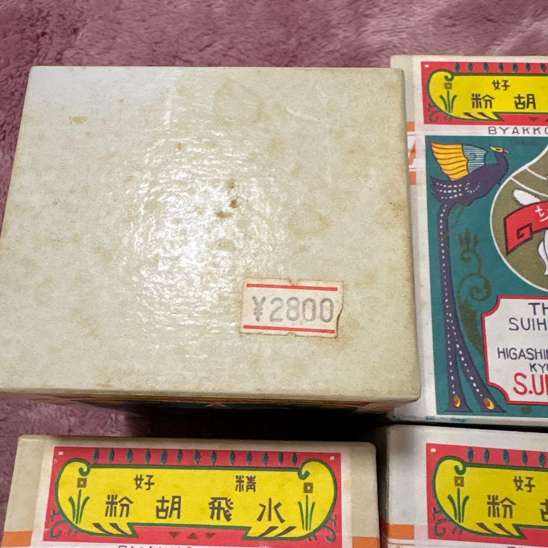 BYAKKO スイヒゴ ピーちゃん