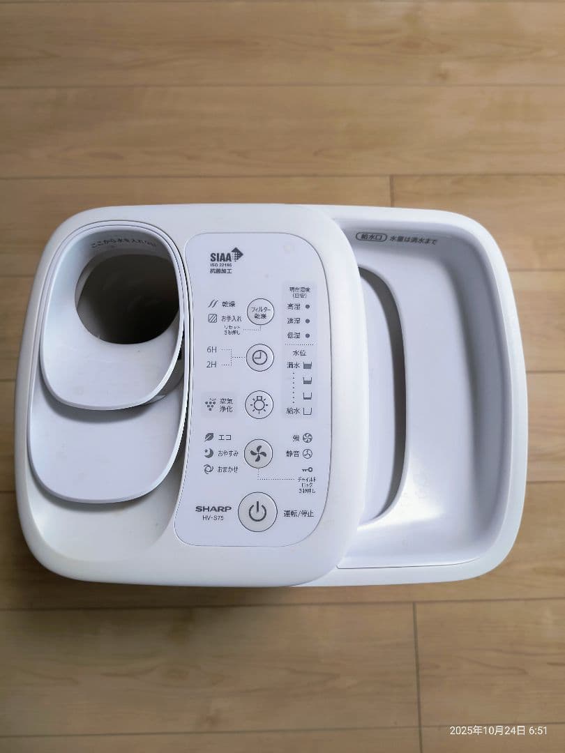 SHARP HV-S75 加湿器