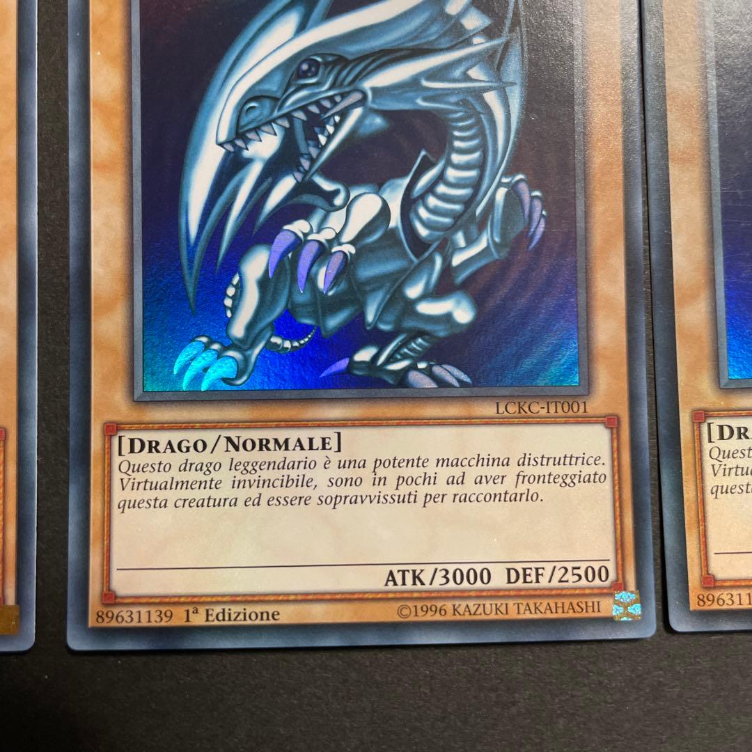 イタリア語 青眼の白龍 LCKC-IT001 ウルトラ ３枚セット