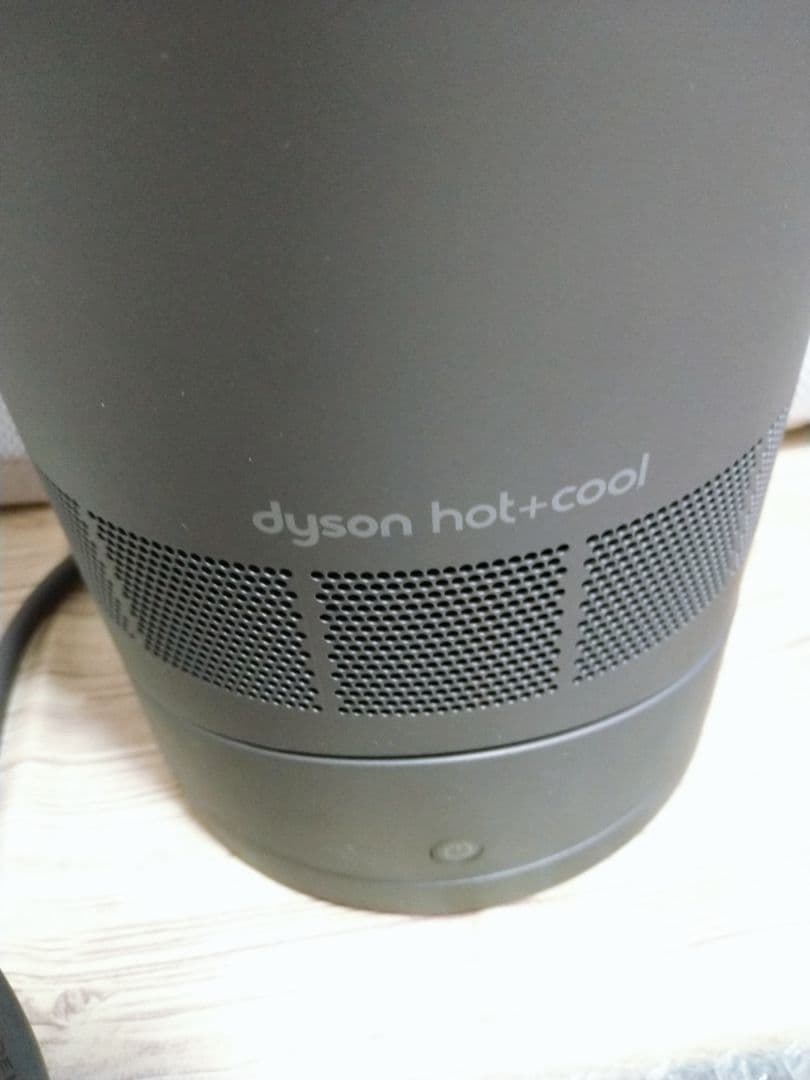 美品dyson AM 09 IB