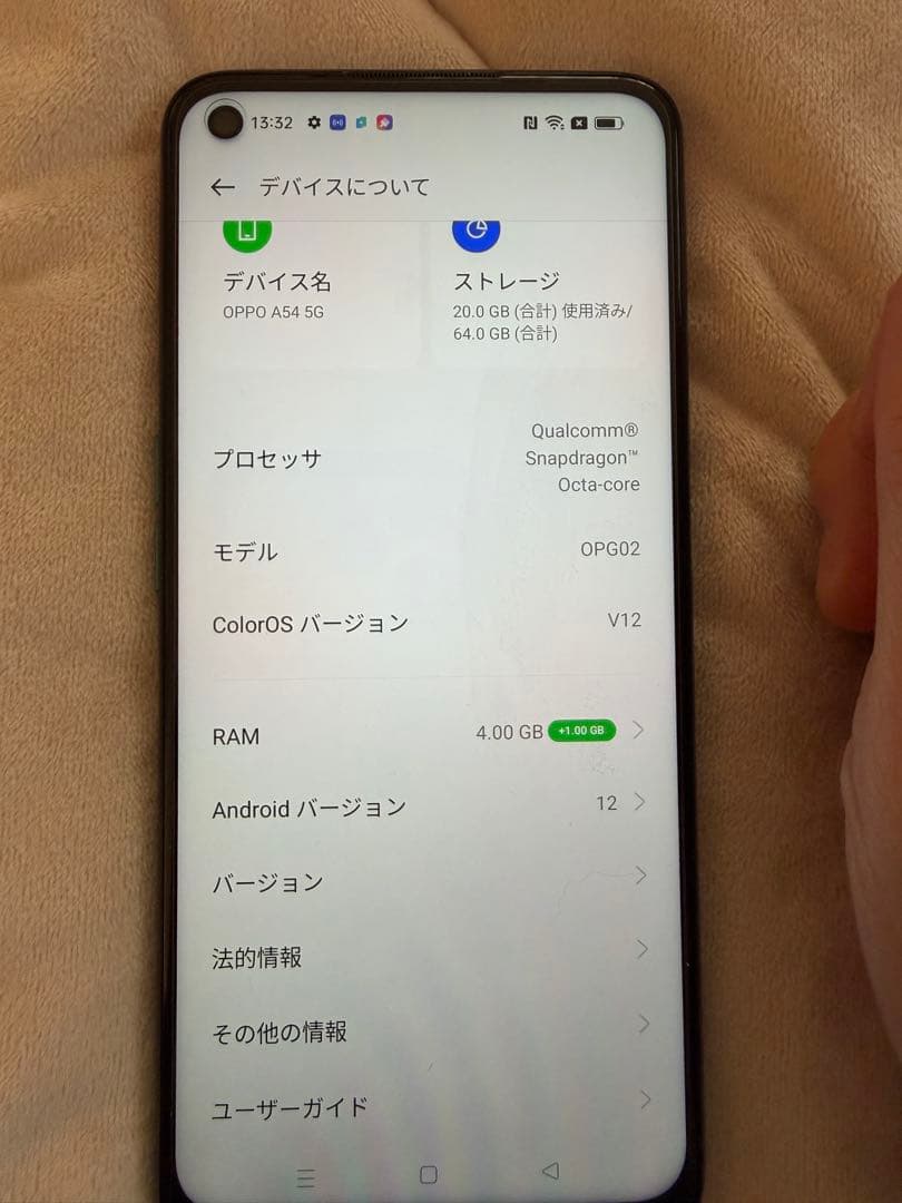 スマートフォン本体 Oppo A54