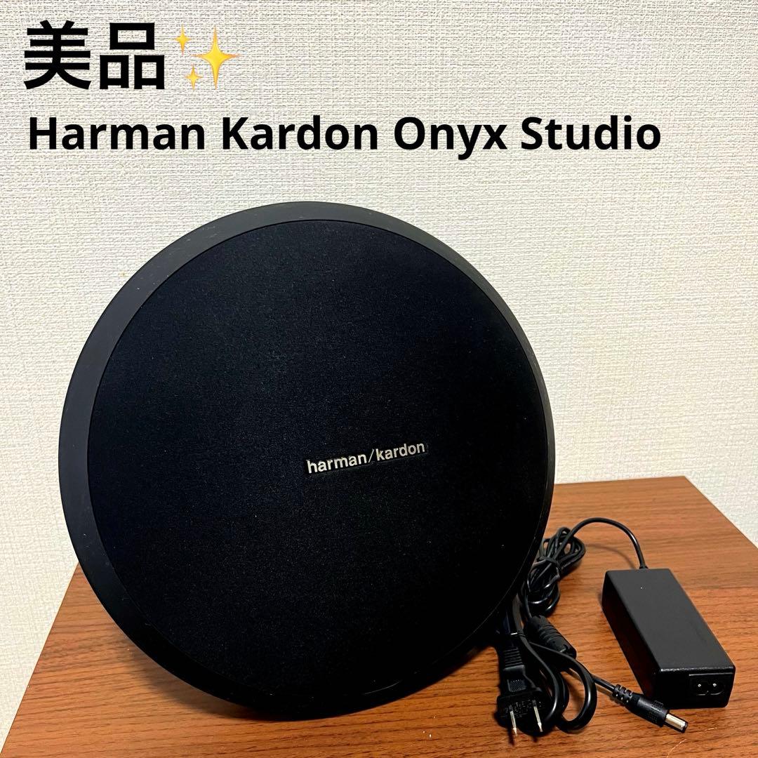 【美品✨】 Harman Kardon Onyx Studio　スピーカー