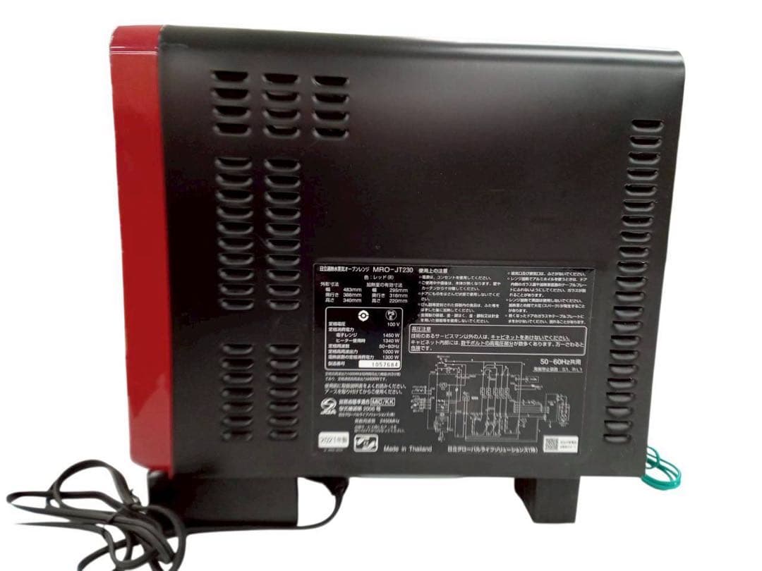 HITACHI 日立　加熱水蒸気オーブンレンジ MRO-JT230 2021年製