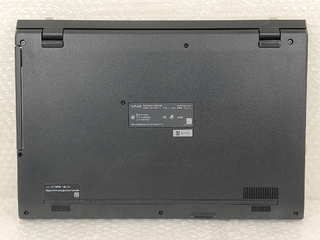 VAIO S15 ⭐️オールインワンモデル⭐️DVDドライブ搭載⭐️Vjs154