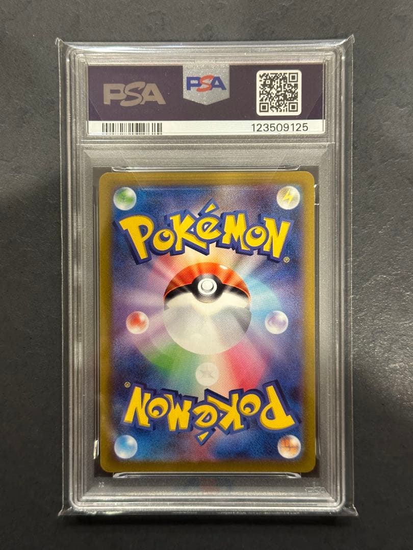 ピカチュウ　ポケモンGO psa10