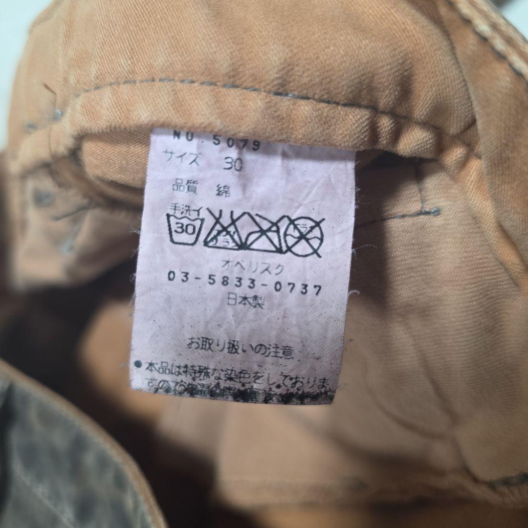 1*3様 obelisk オベリスク　激レア