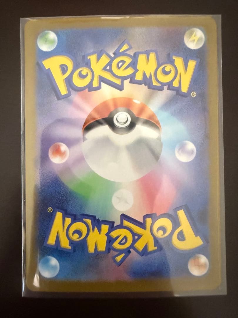 MEGA スタートデッキ100「バトルコレクション」101/100 3枚セット