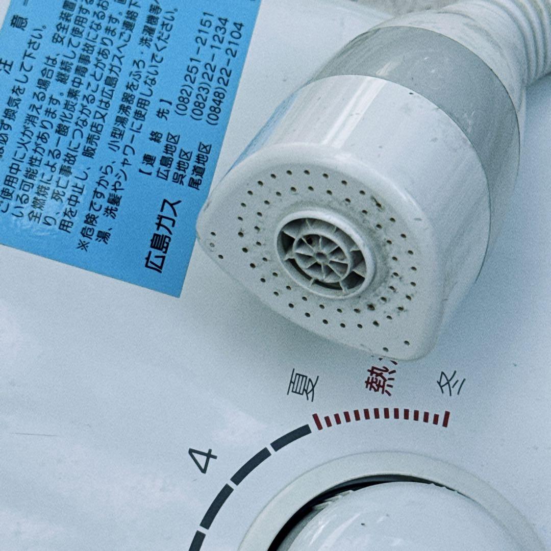 都市ガス用　給湯器　PH-55V-1