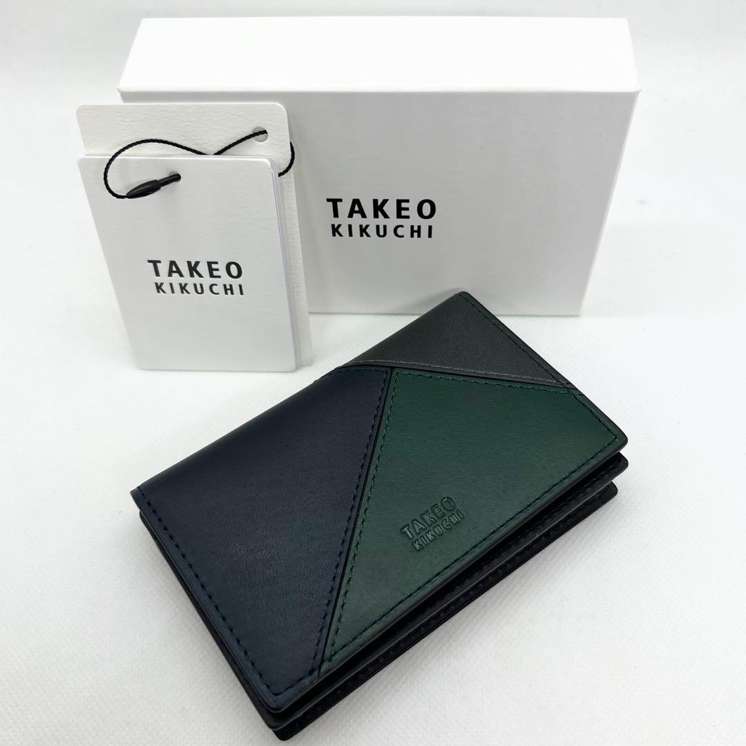 【新品未使用】タケオキクチ ブロッキング アンティーク カードケース（名刺入れ）