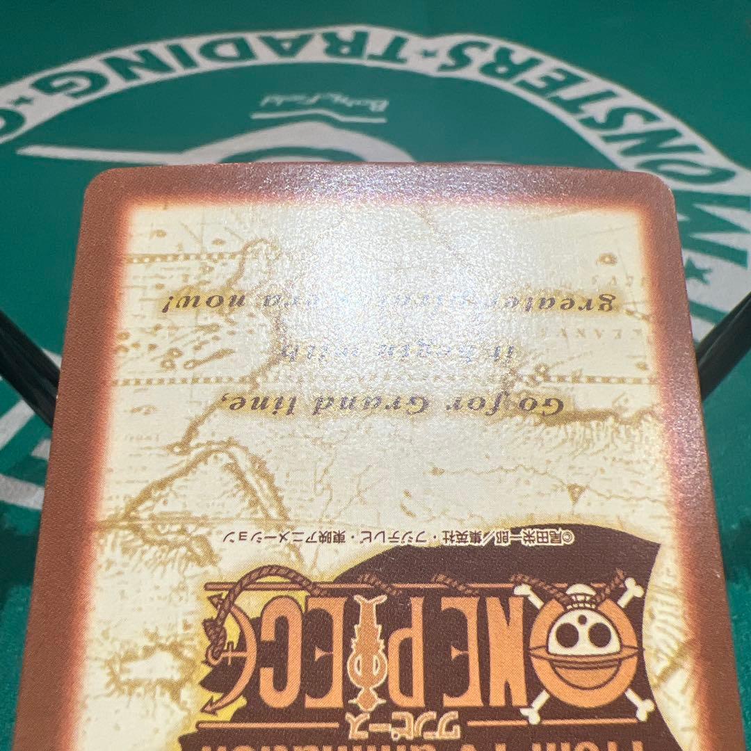 ワンピース　ハイパーバトル　カードダス　スモーカー　ホワイト・アウト　C276