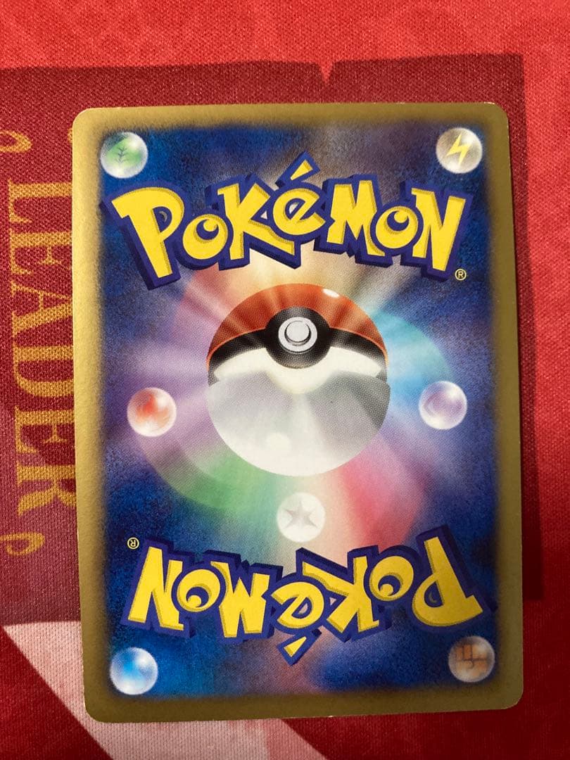 コバルオン 037/bw-p プロモ コロコロ ポケモンカード ポケカ