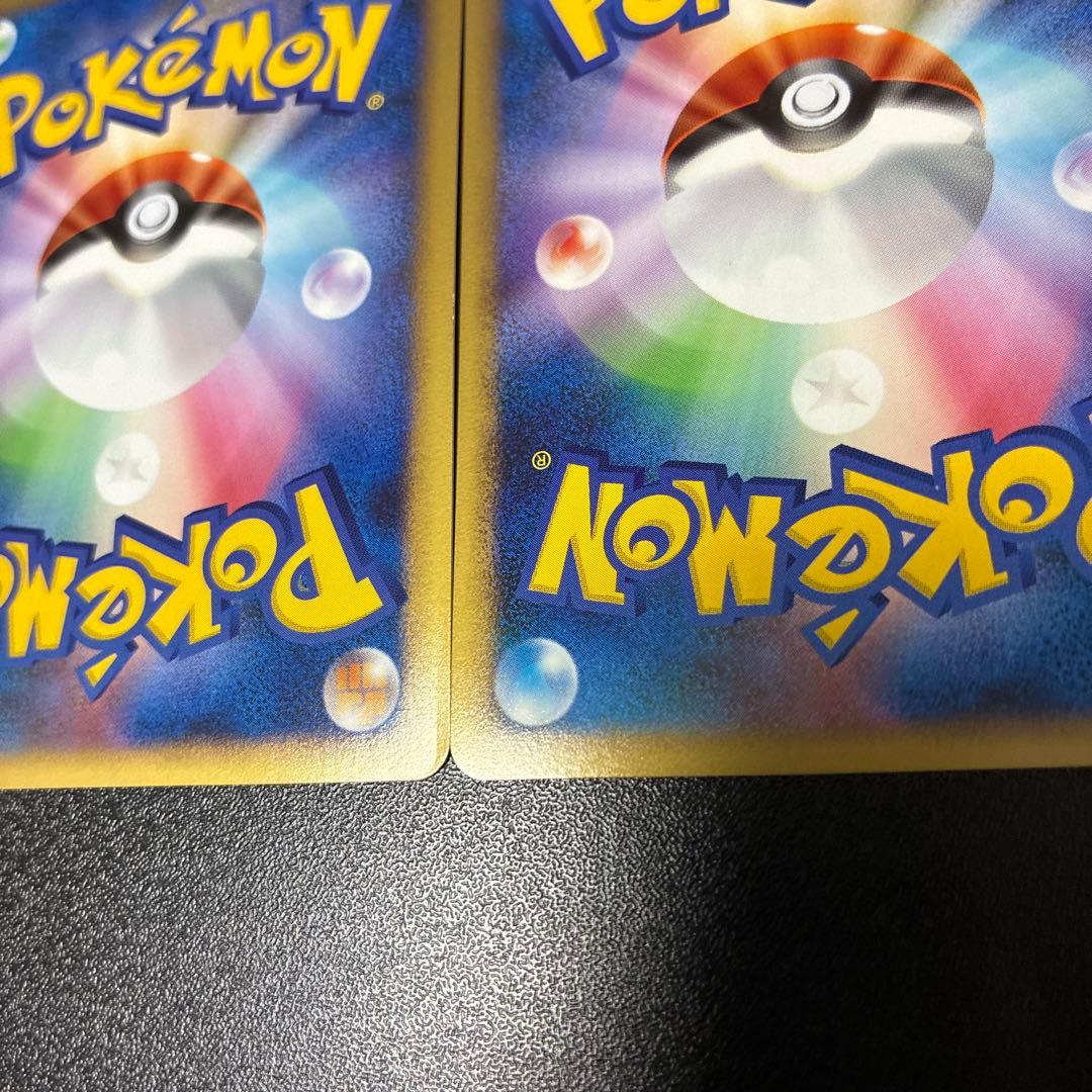 【美品】Pt2 時の果ての絆 ロズレイド　レントラー　ルカリオ　ムーマージ