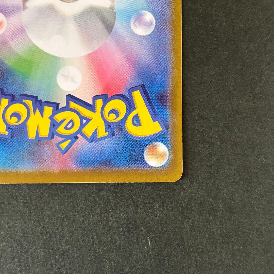 ボスの指令SR スタートデッキ100バトルコレクション