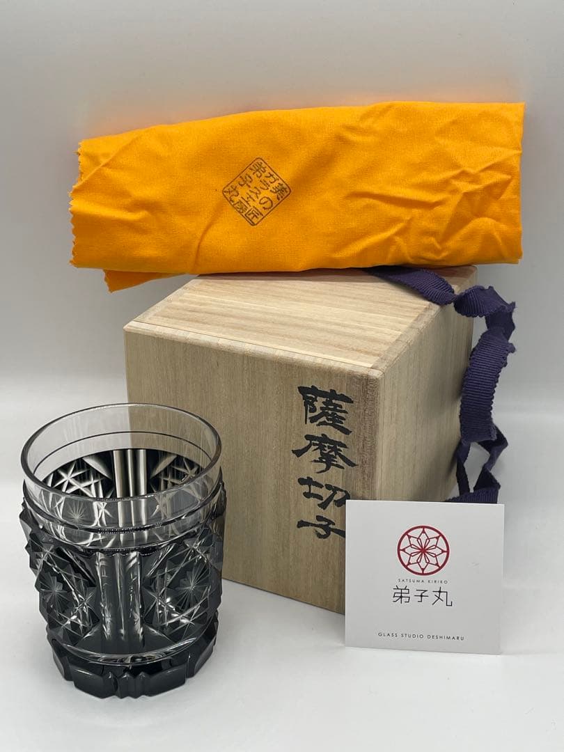 【未使用新品】薩摩切子 弟子丸 色被せガラス 切子 タンブラー 共箱 専用布付き