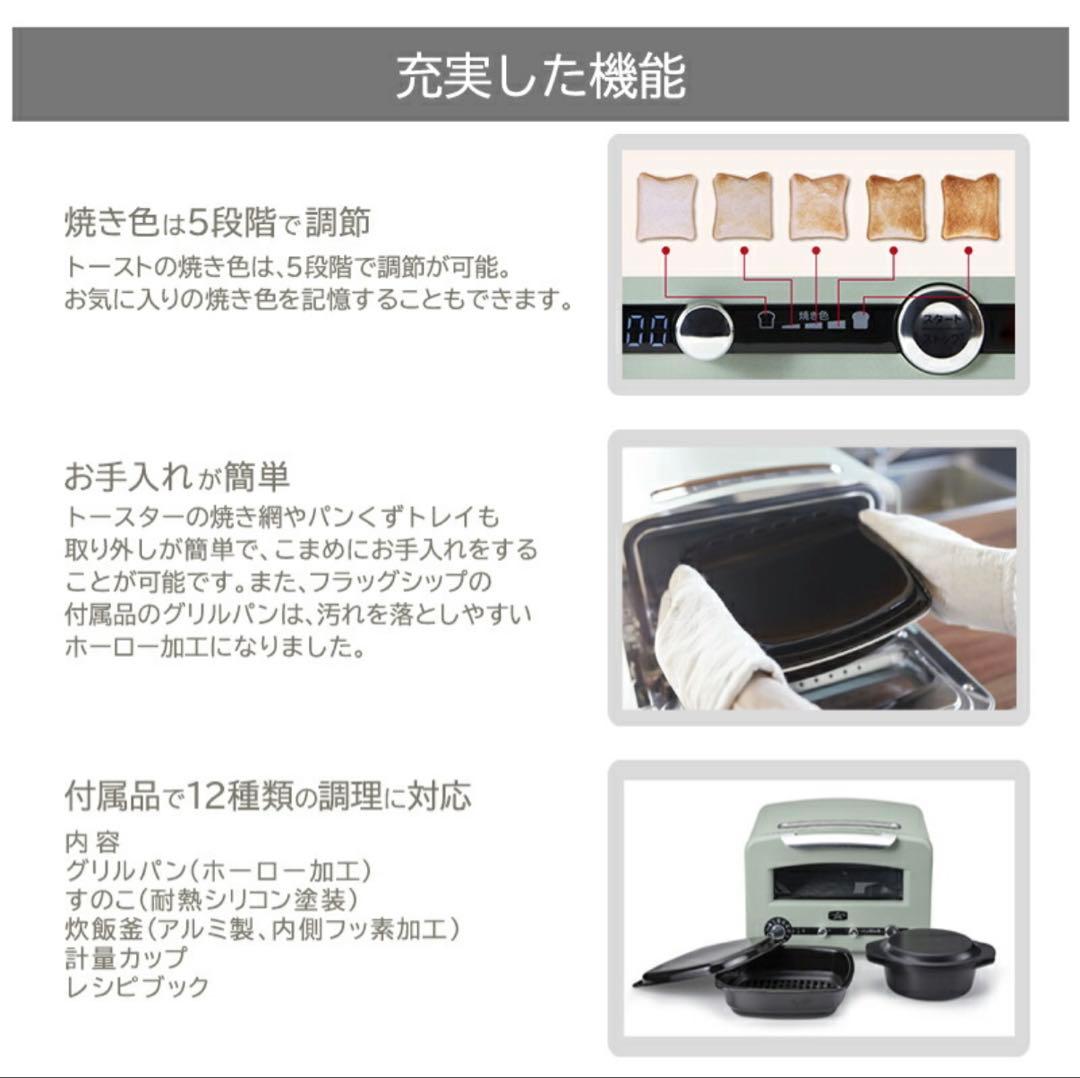 新品未開封【アラジン】グラファイトグリル&トースター