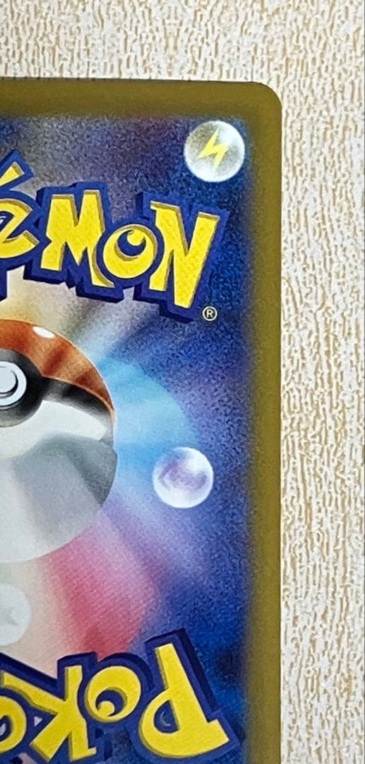 メガリザードンex シングル インフェルノX