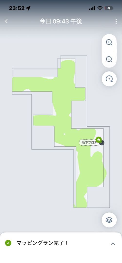 iRobot Roomba J7+ ロボット掃除機本体+クリーンベース