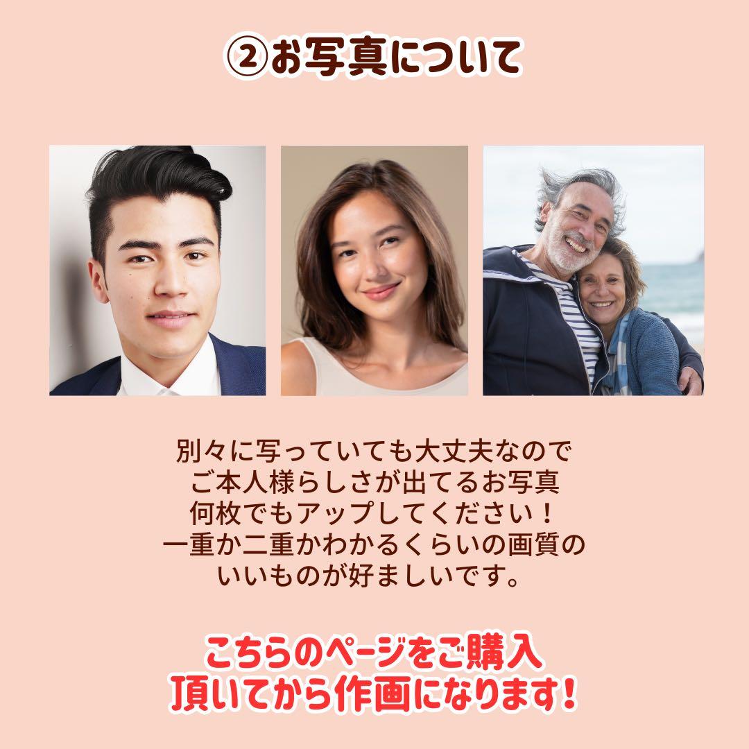2名さま　A3サイズ 木目調フレーム　コピーあり　名前ポエム　3/25まで