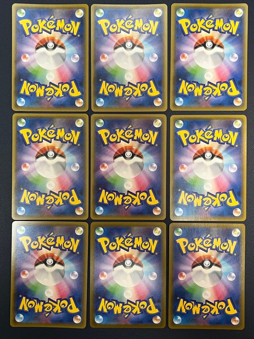 イーブイヒーローズ VMAX ブイズ9種コンプリートセットプロモ