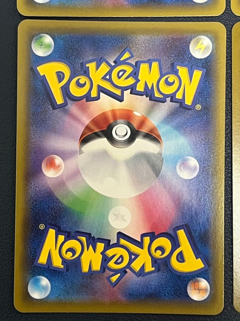 イーブイヒーローズ VMAX ブイズ9種コンプリートセットプロモ