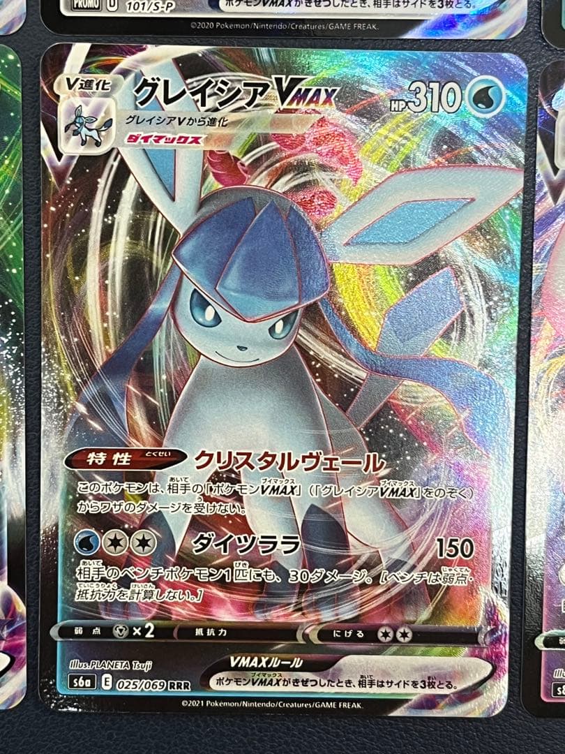 イーブイヒーローズ VMAX ブイズ9種コンプリートセットプロモ