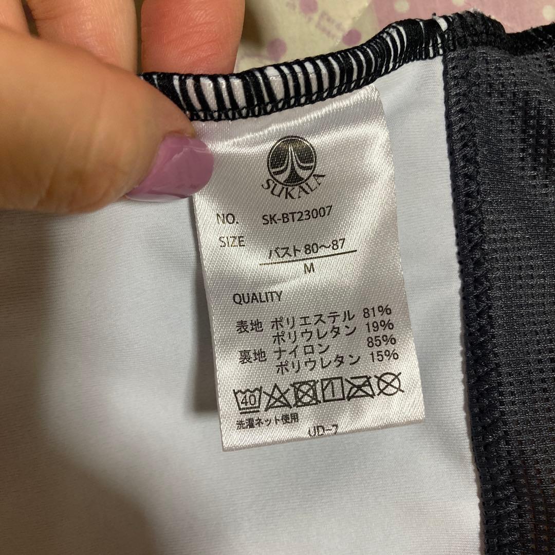 SUKALA チェックビスチェブラトップ&チェックウエストクロスレギンス