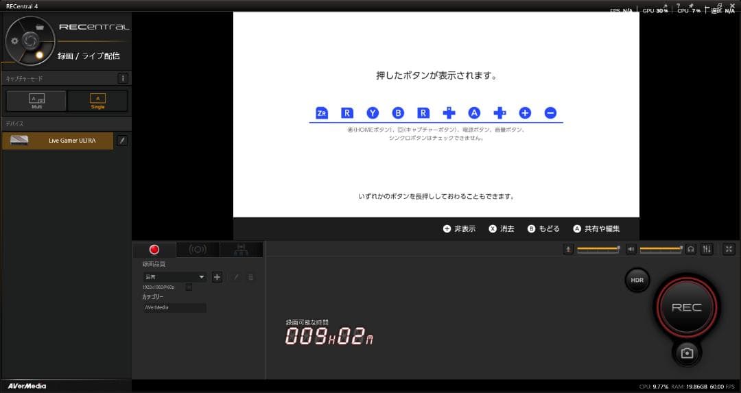 【開封済中古】AverMedia Live　Gamer　Ultra GC553