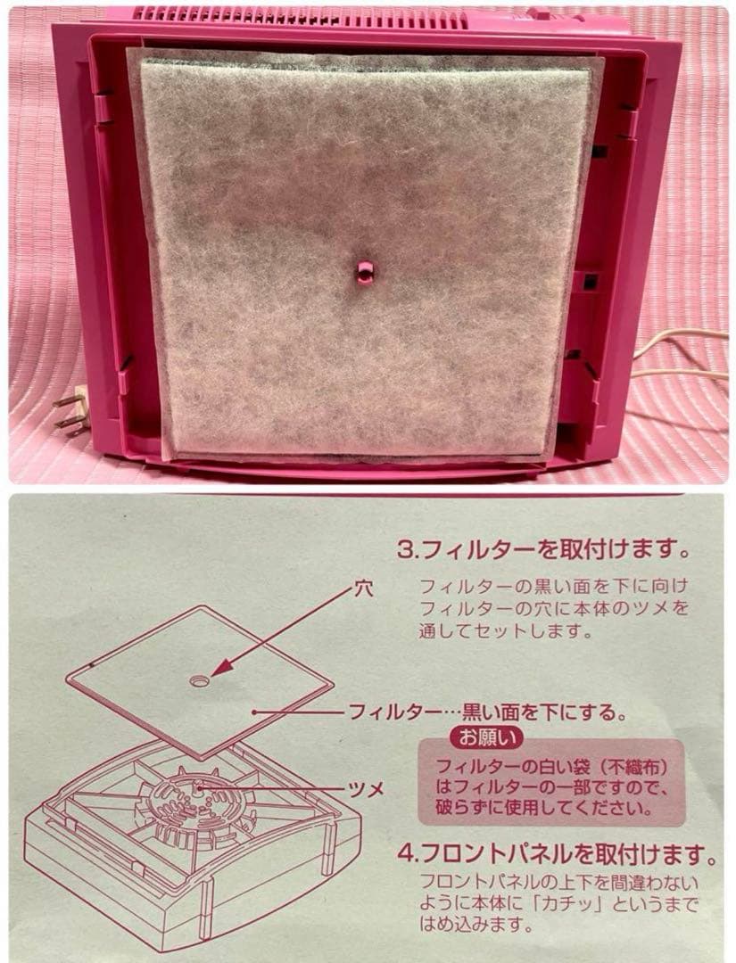 テ押１　激レア　チャーミーキティ　空気清浄機　【２００６年製】