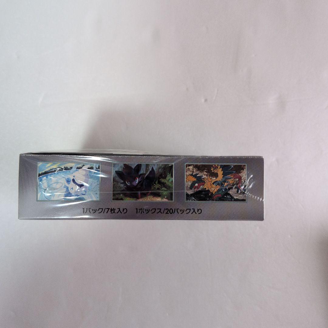 ホワイトフレアBOXシュリンク付き　拡張パック　ポケモンカード