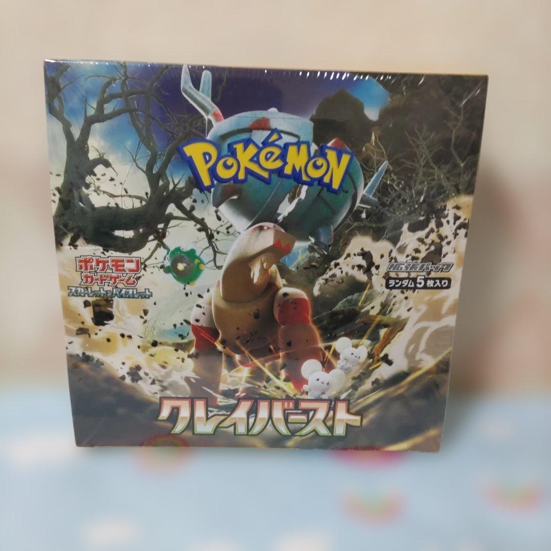 ポケモンカード　box