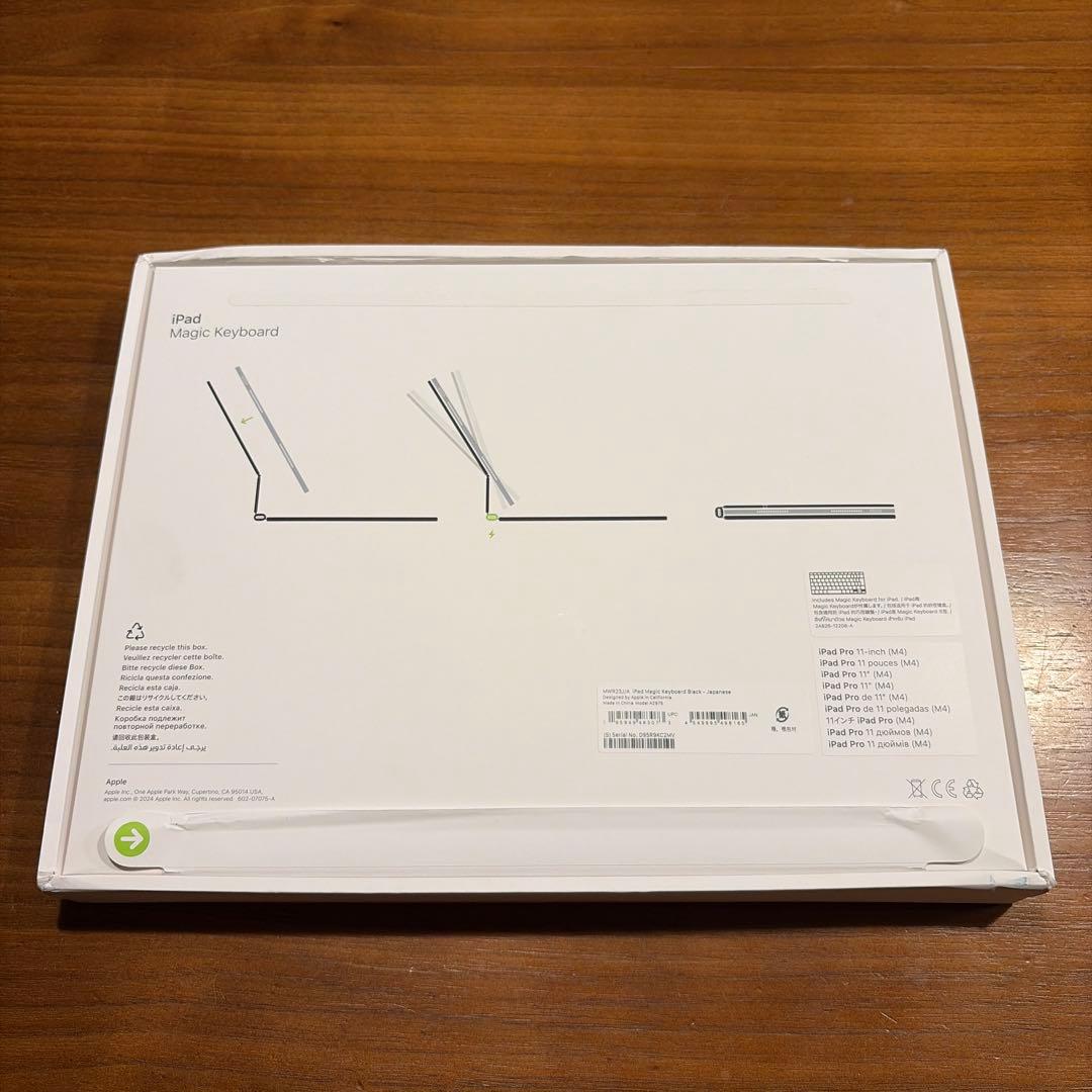 11インチiPad Pro(M4)用 Magic Keyboard 日本語