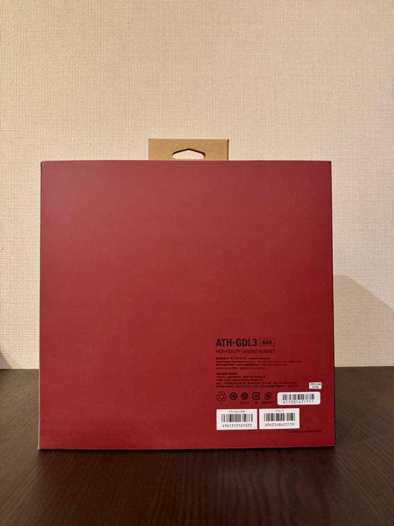 【新品未開封】audio-technica ATH-GDL3 NAR