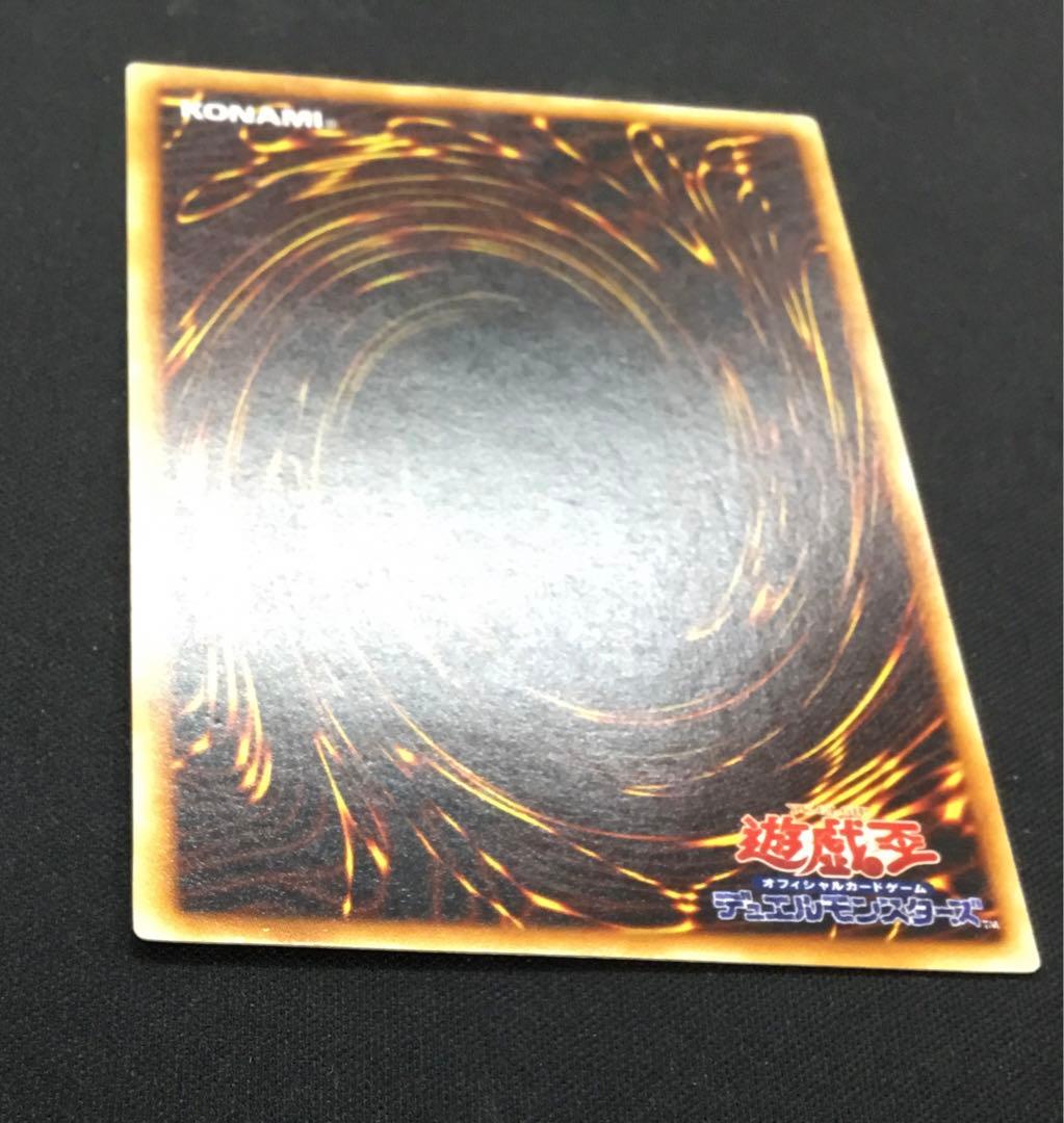 遊戯王 青眼の白龍 ウルトラ 初期 スターターBOX 収録 ブルーアイズ