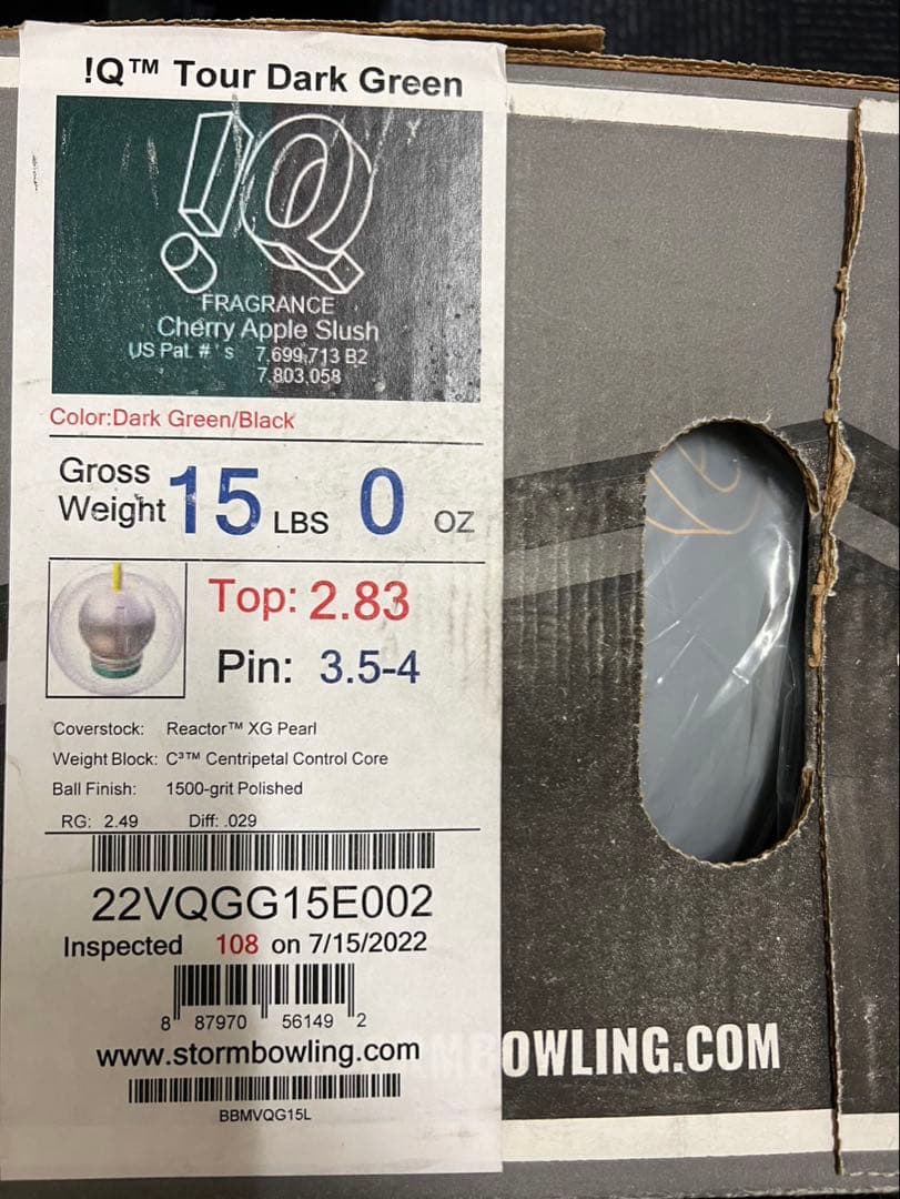 ボウリングボウリング　IQツアーダークグリーン　15ポンド