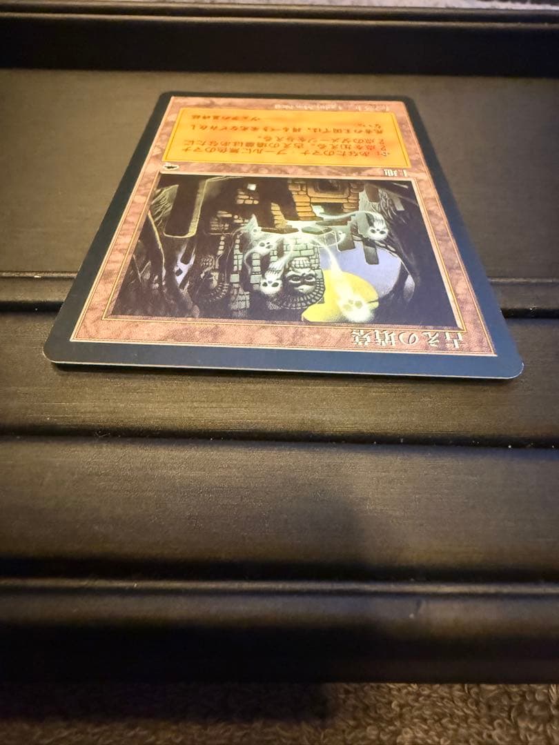 古えの墳墓　Ancient Tomb 日本語版