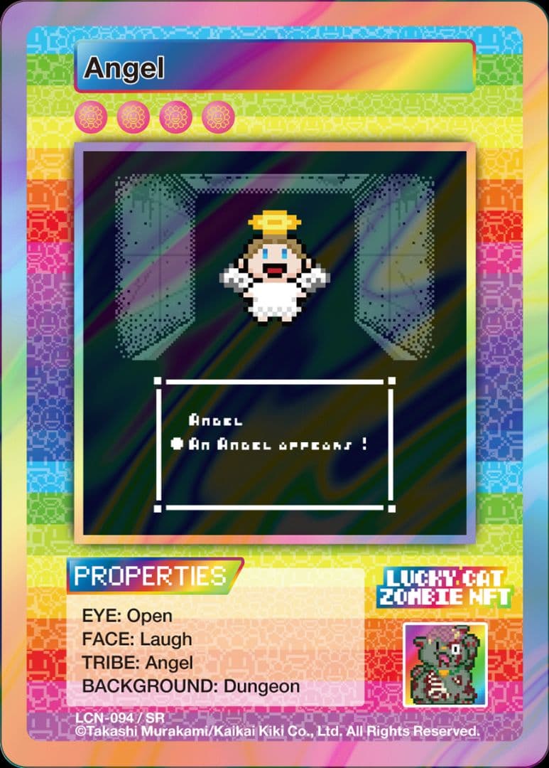 【SR 12種 コンプ セット】村上隆 ゾンビNFT 限定