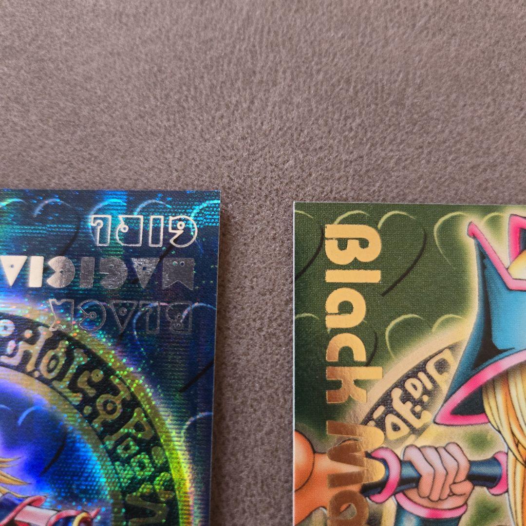 遊戯王初代ブラックマジシャンガールDMM特典