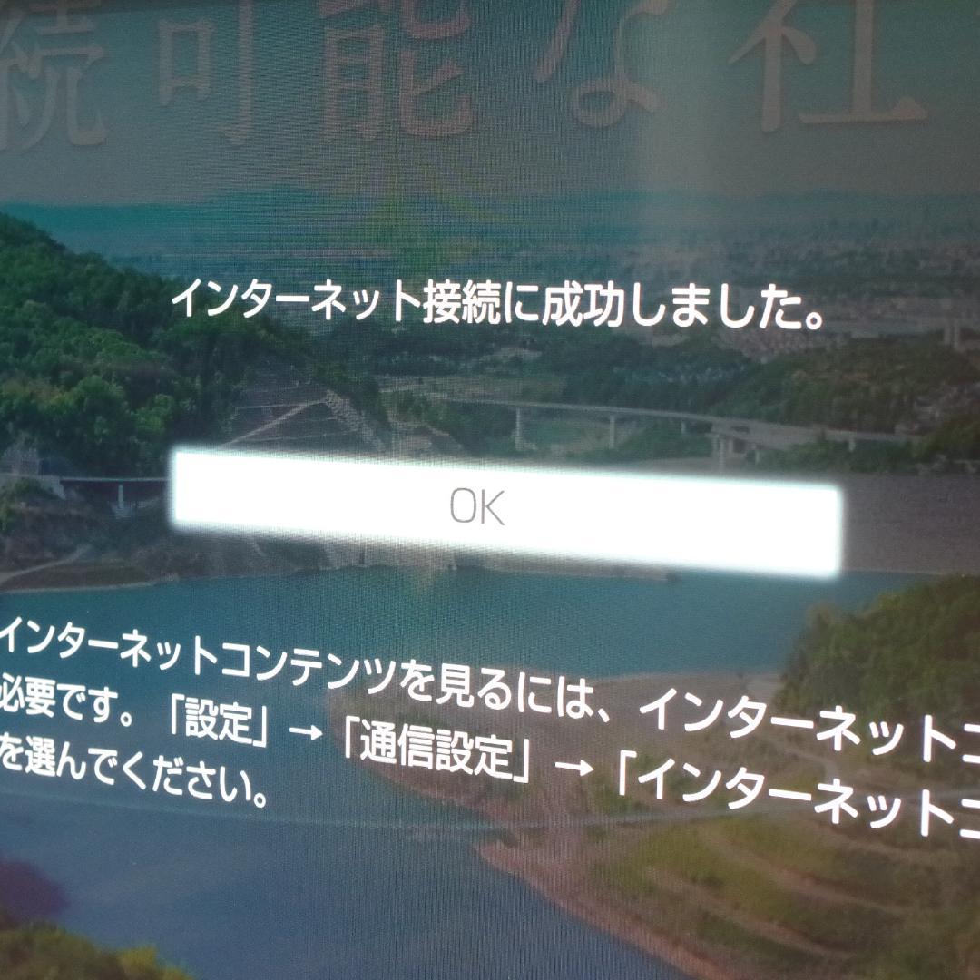 Nghia Dangです。ソニー！ 液晶テレビ KDL-32W700B