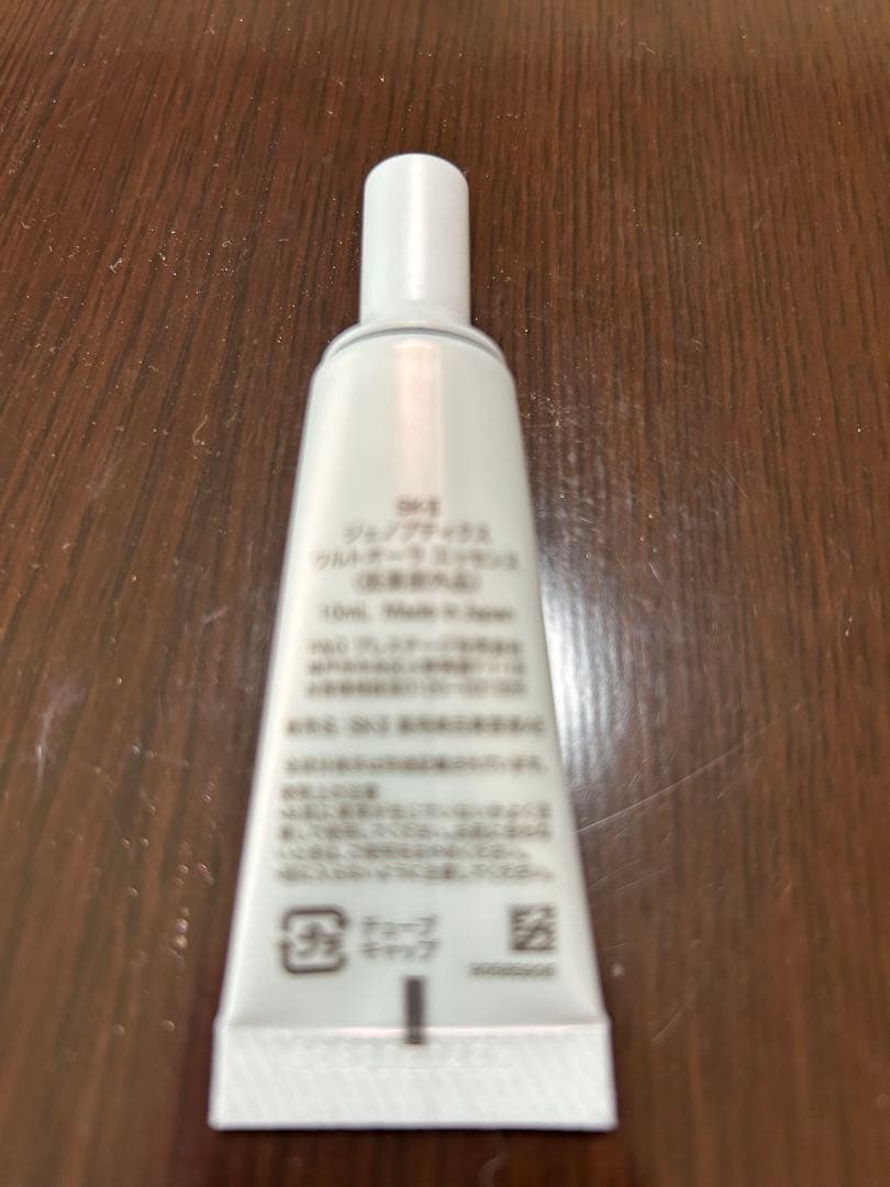 SK-II トライアルセット 6点