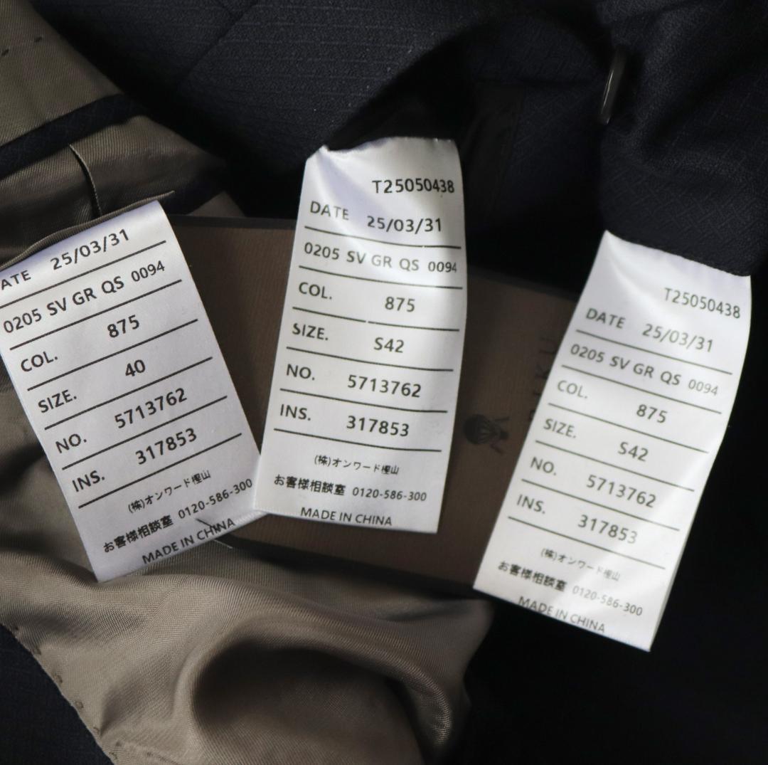 新品訳【GOTAIRIKU】秋冬 毛100％ 3ピーススーツ 紺 M(w80)