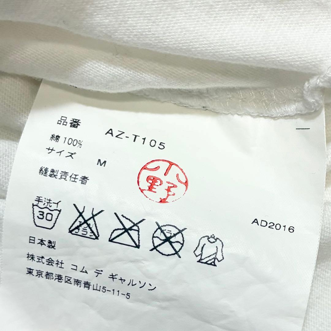 【美品】PLAY COMME des GARCONS L M ２枚セット