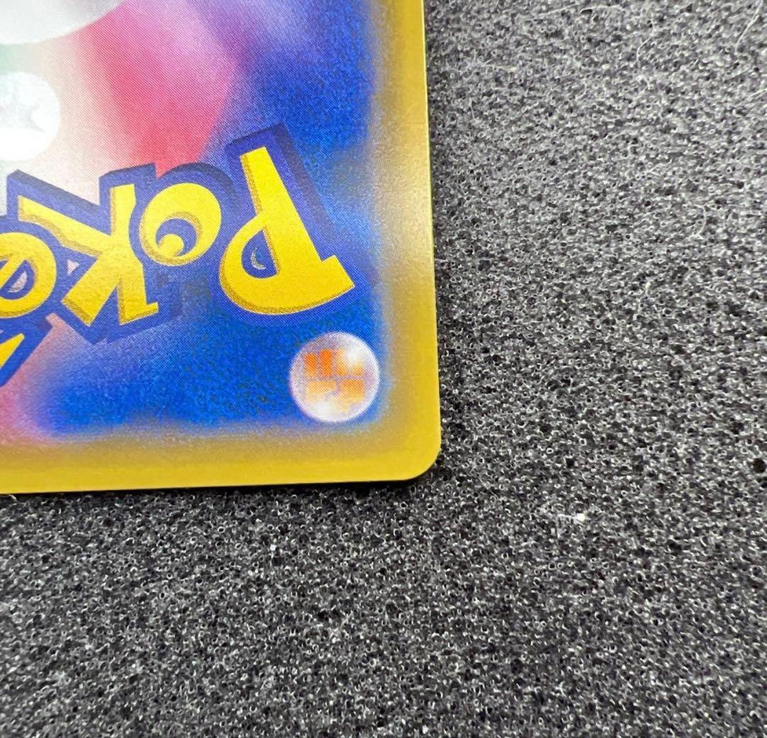 早い者勝ち psa10圏内 極美品 ひかるレックウザ