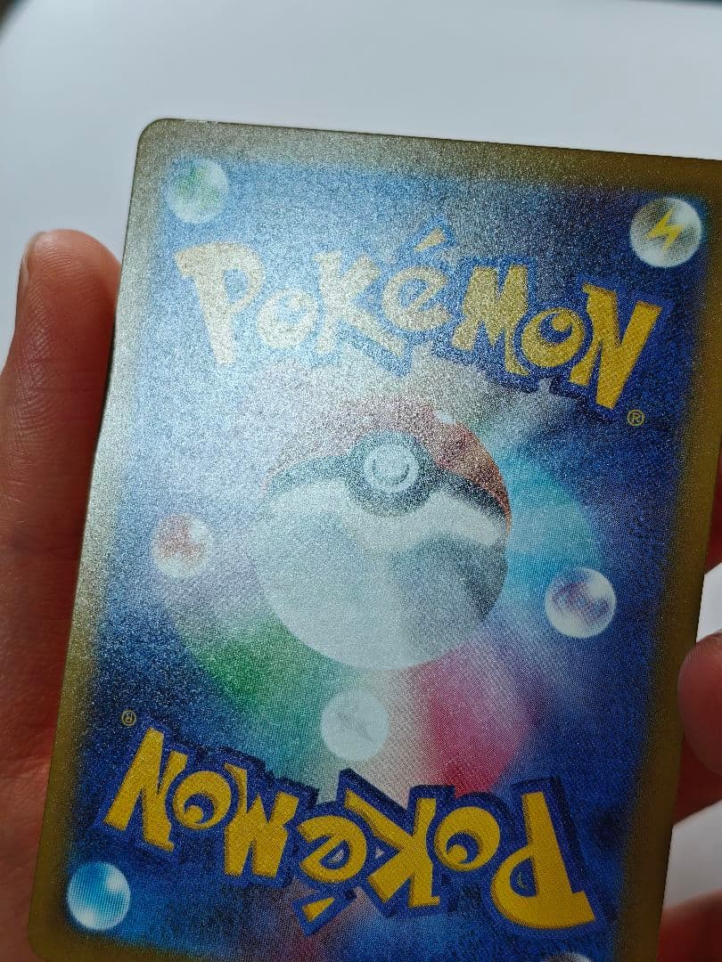 【傷アリ】メガカイリューex　MUR