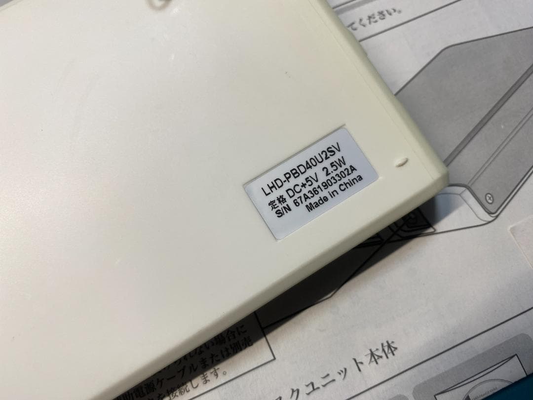 デスクトップパソコン 中古 ACER Office付 サンワキーボード付き