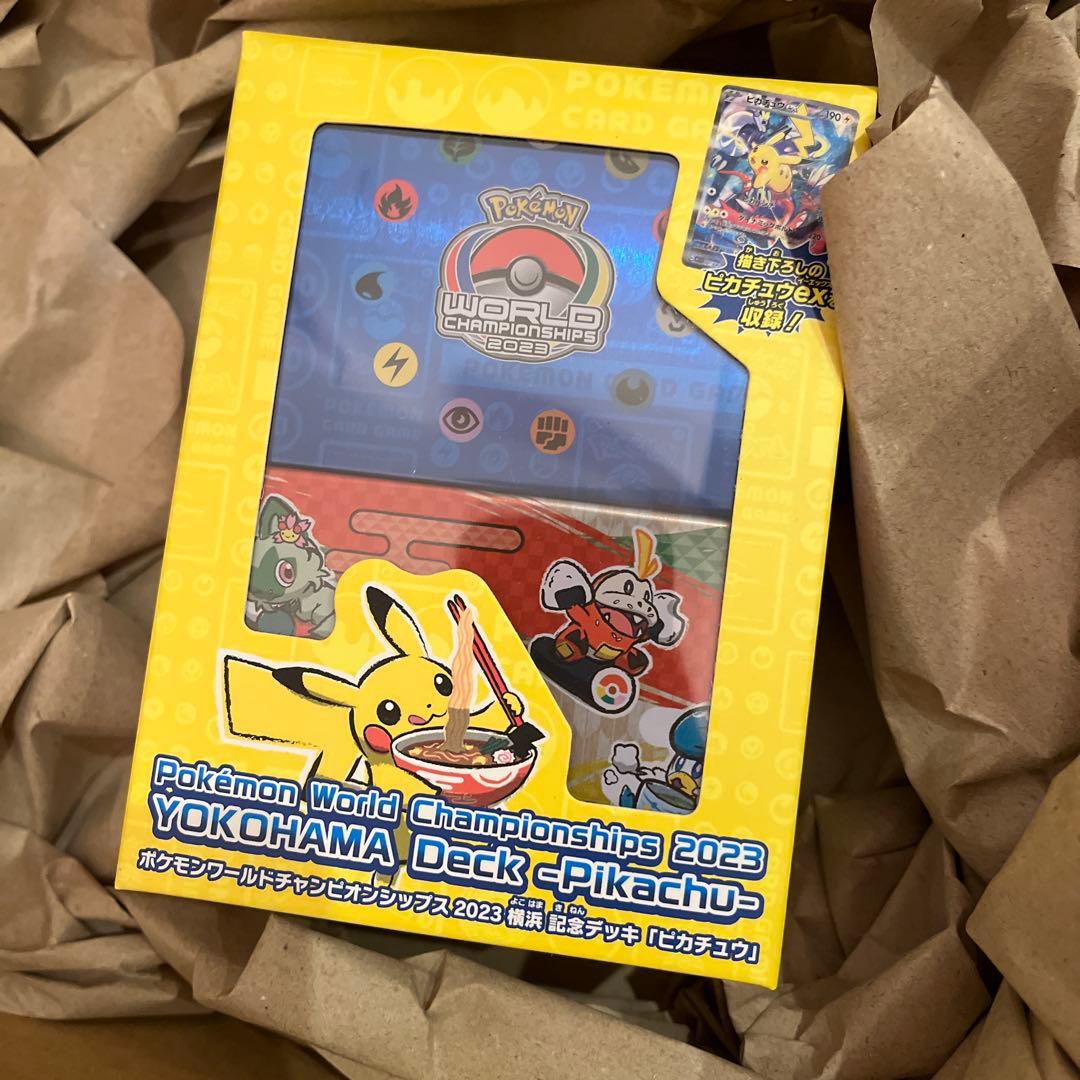 新品未開封　ポケモンWCS2023横浜 記念デッキ「ピカチュウ」&ポケモンカード
