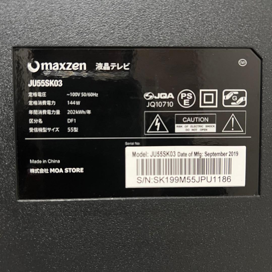 即日受渡❣️全国送料込MAXZEN55型4K液晶テレビゲームモード外付HDD対応