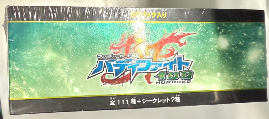 【未開封】バディファイト ギャラクシーバースト 1box シュリンク付き