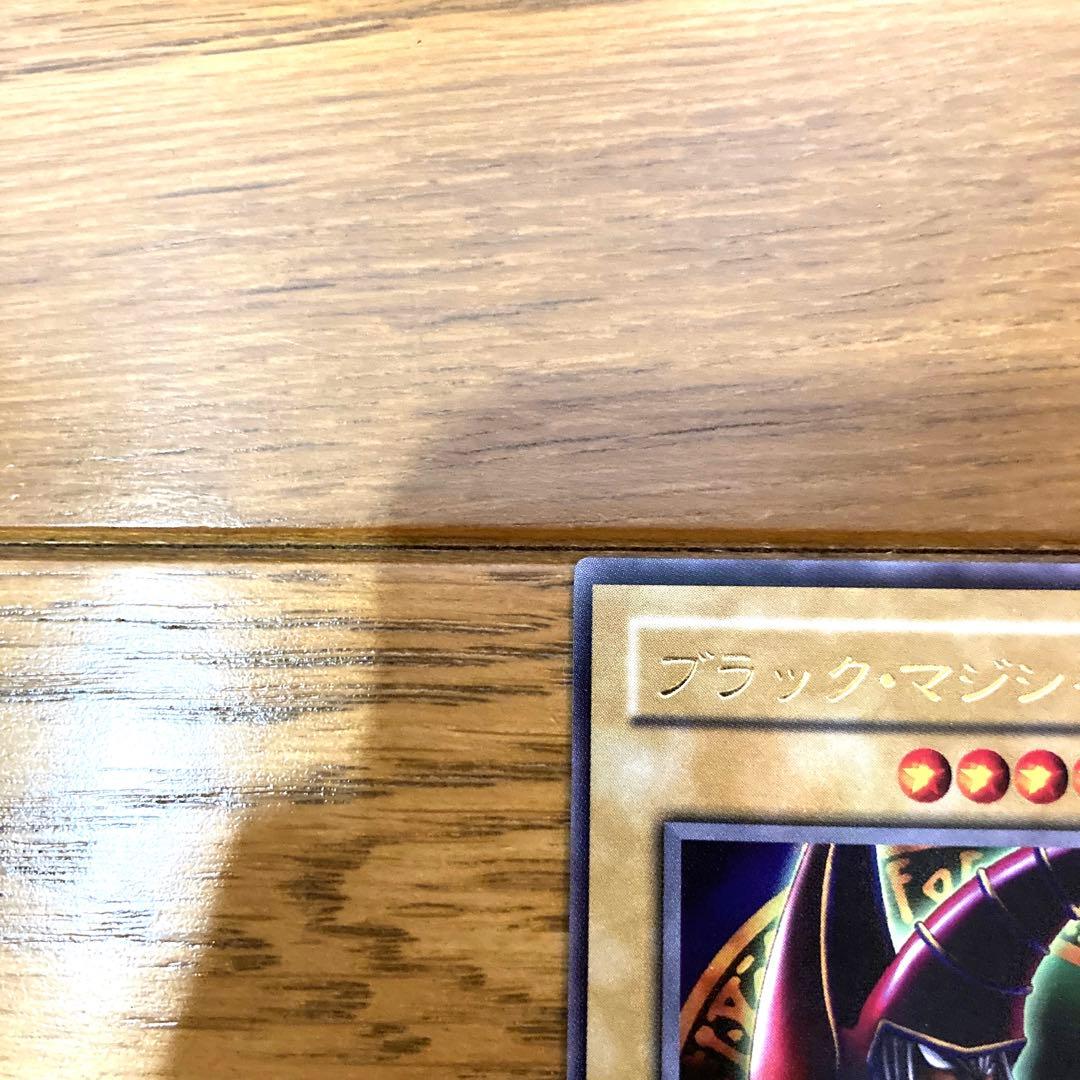 遊戯王 ブラックマジシャン パンドラ版 トレカ ウルトラレア 闇遊戯 アテム