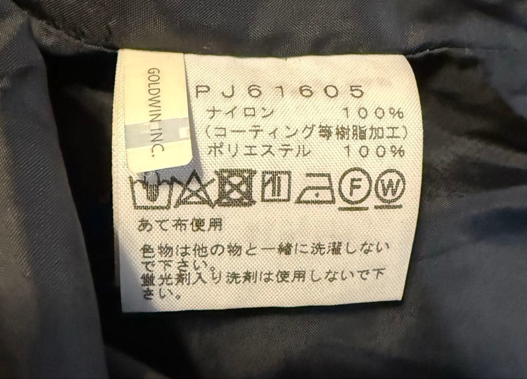 THE NORTH FACE GORE-TEX 黒ジャケット